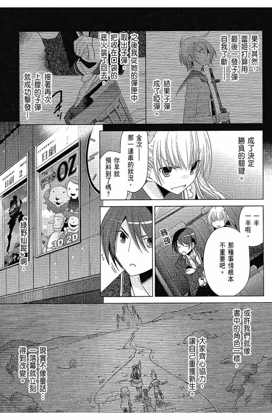 第16卷