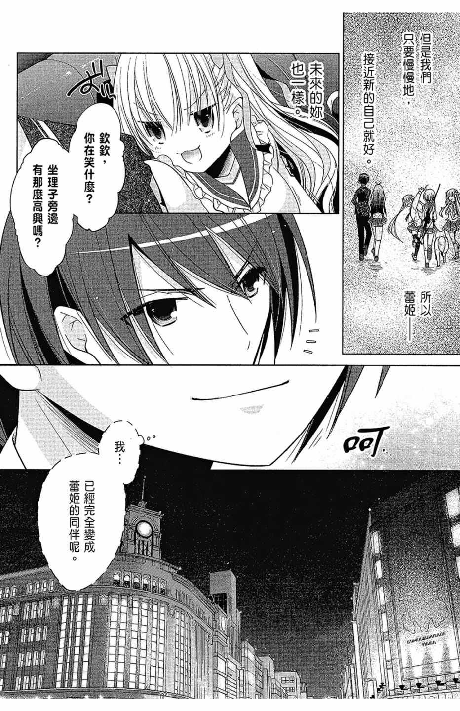 第16卷