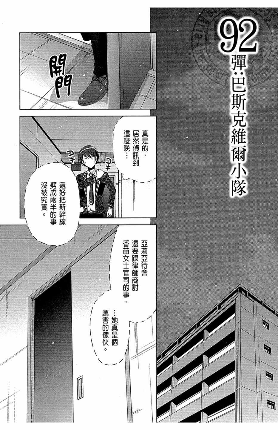 第16卷
