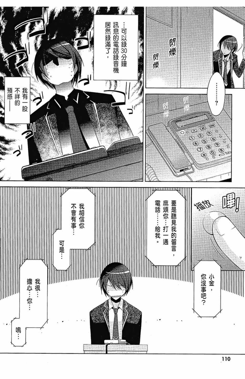 第16卷