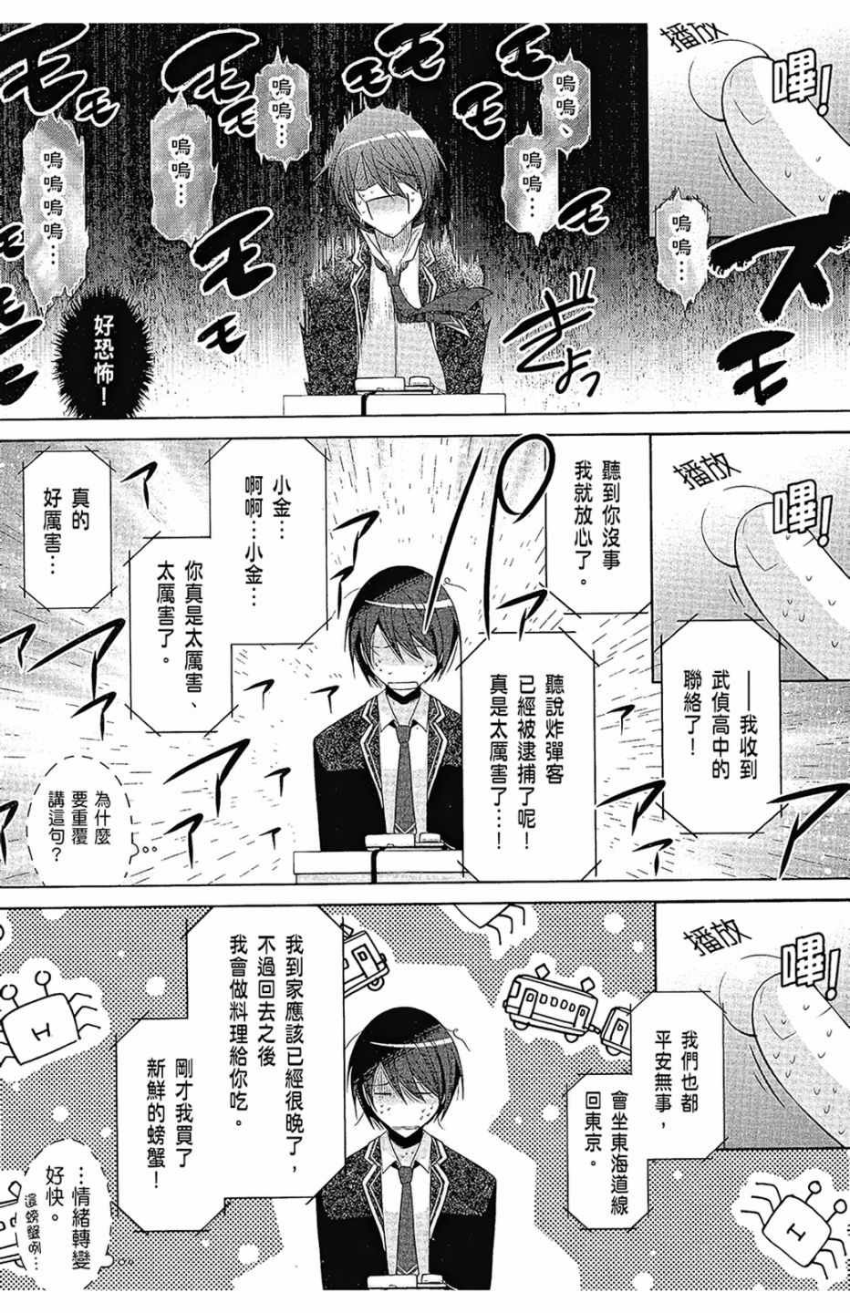 第16卷