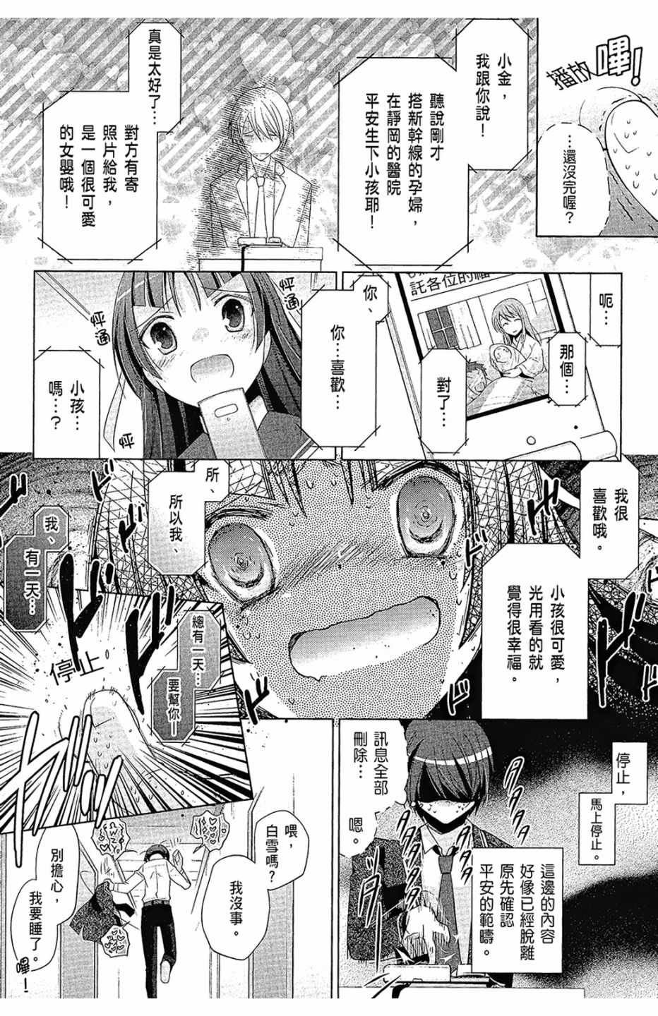第16卷