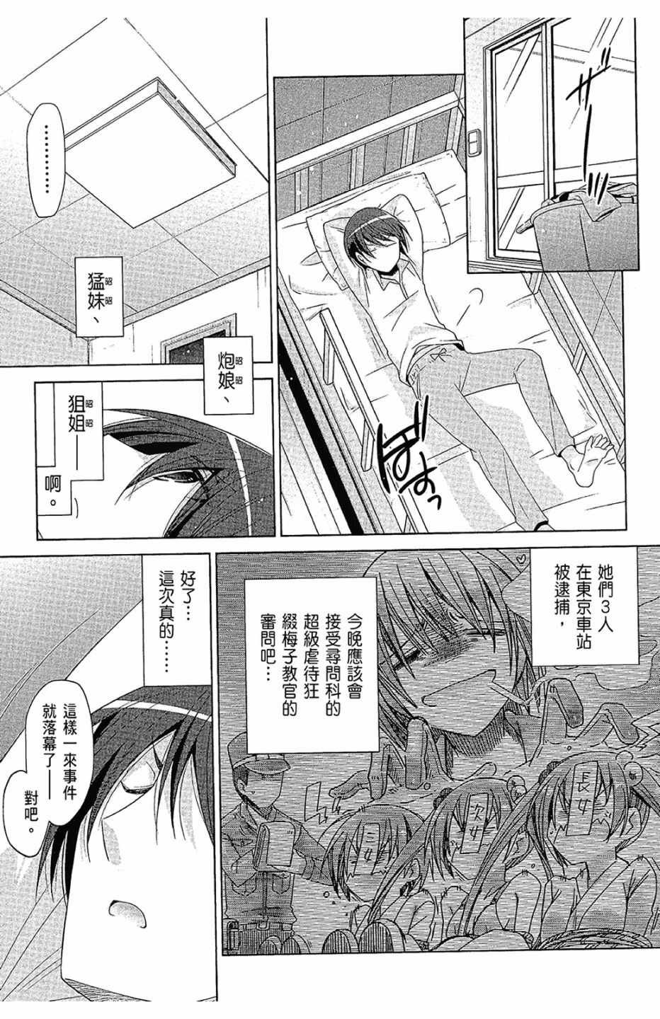 第16卷