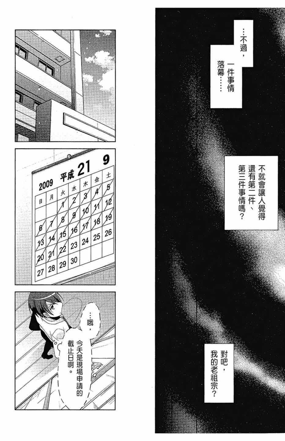 第16卷