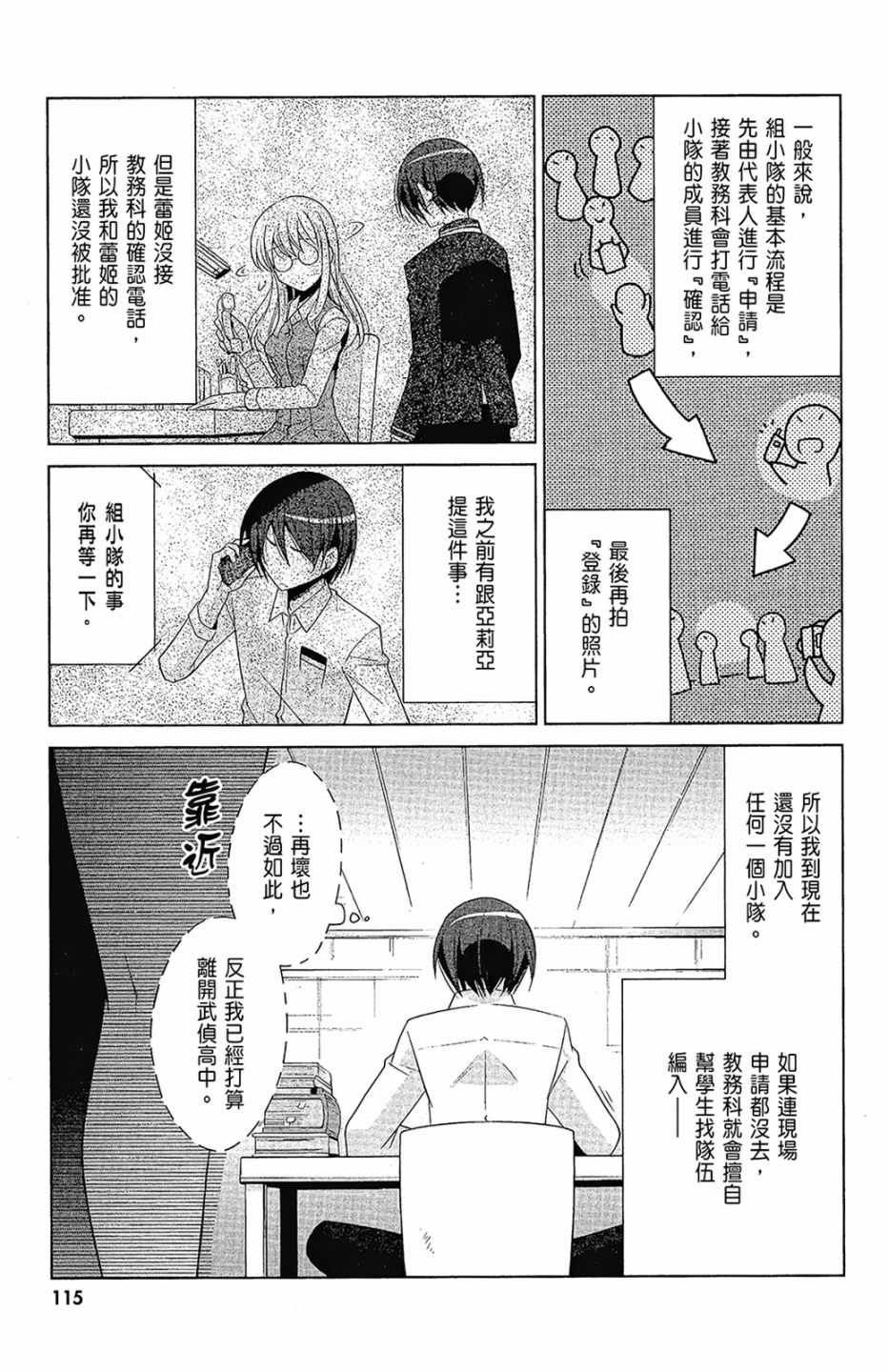 第16卷