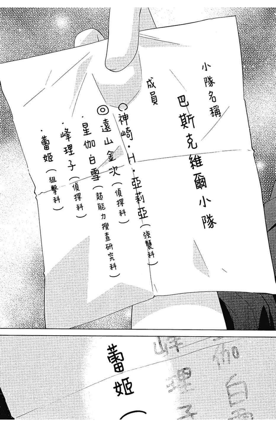 第16卷