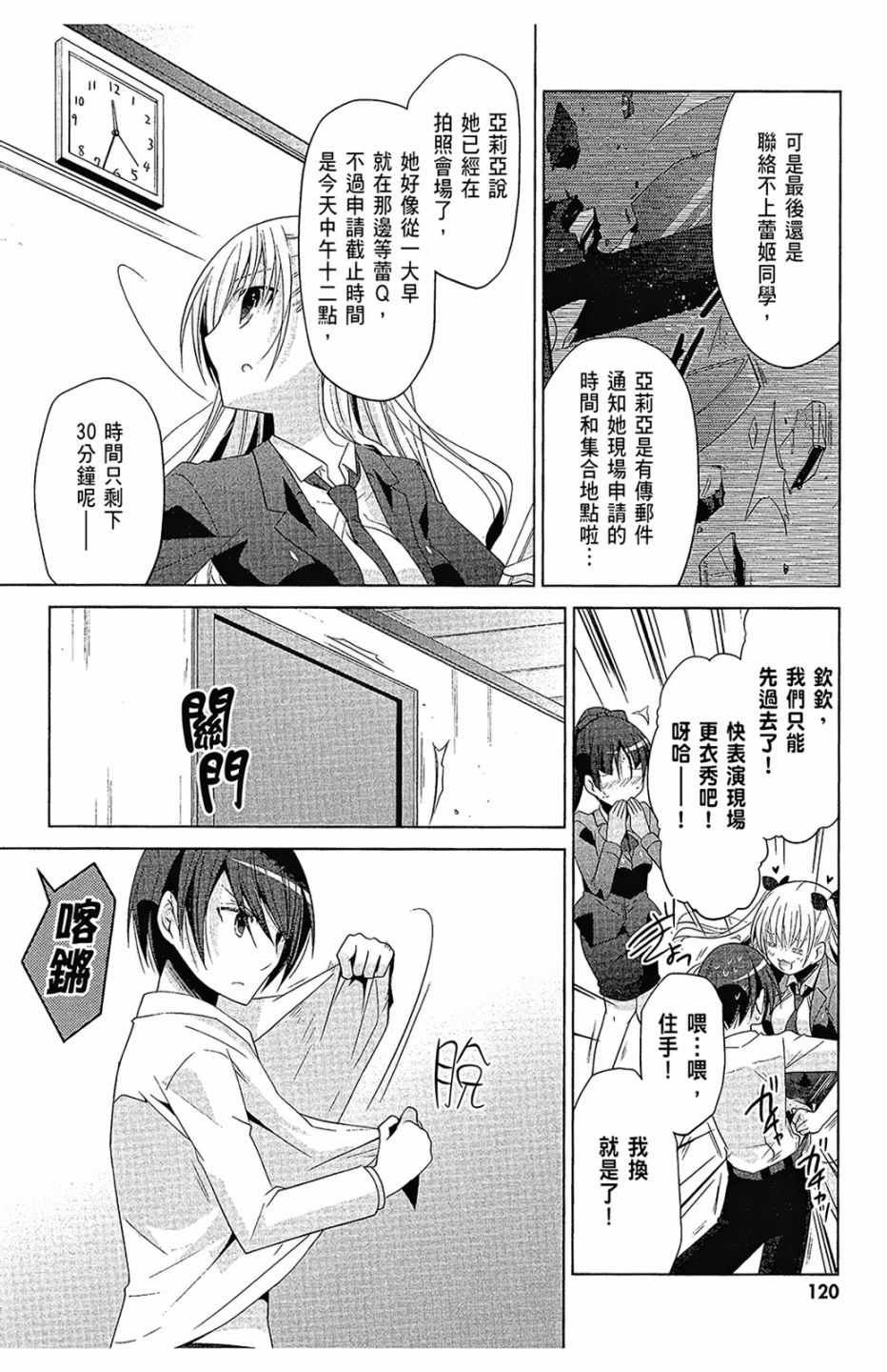 第16卷