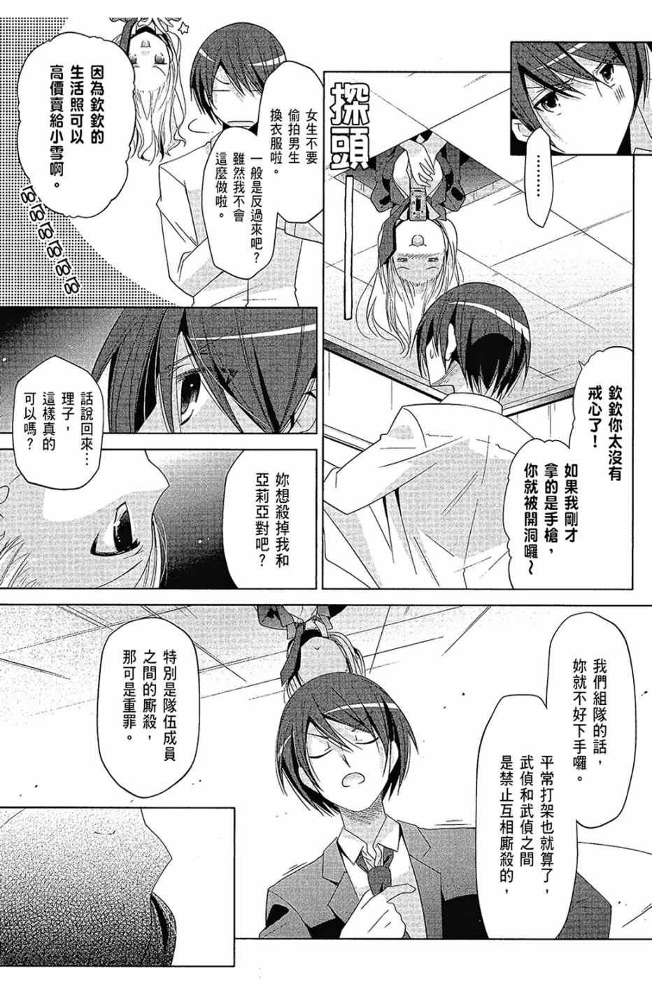 第16卷
