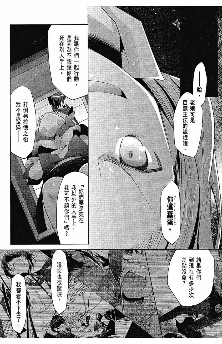第16卷