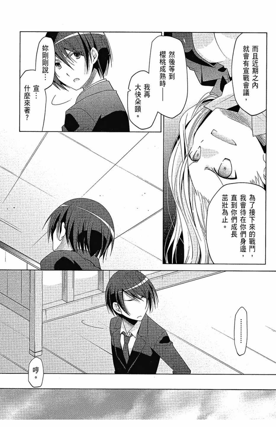 第16卷