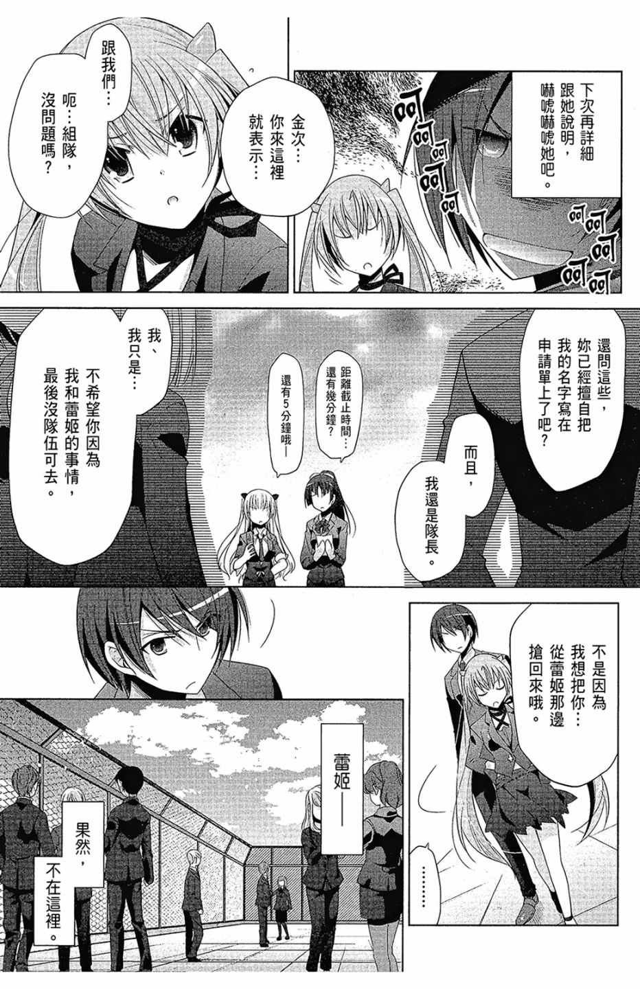 第16卷