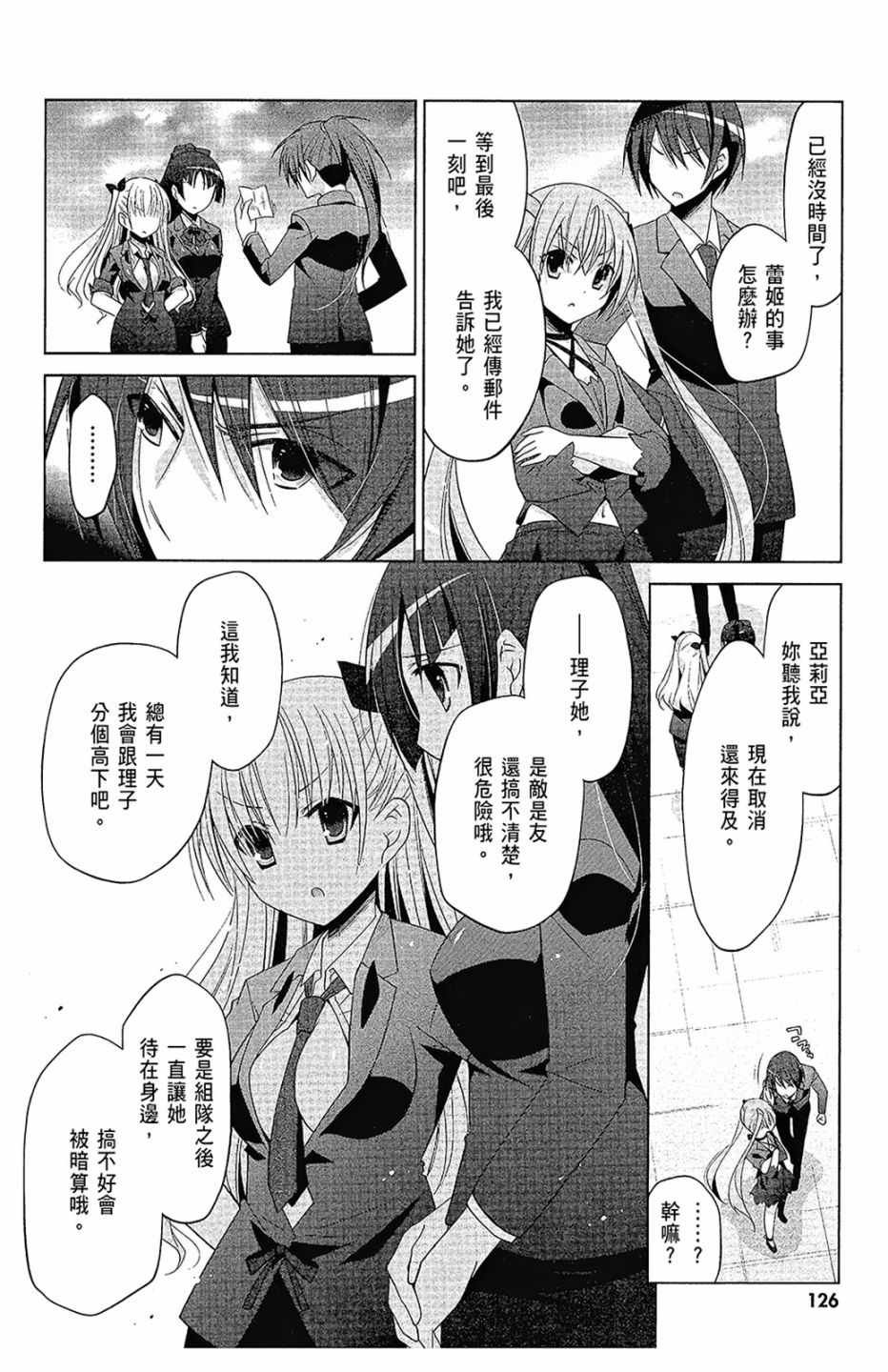 第16卷