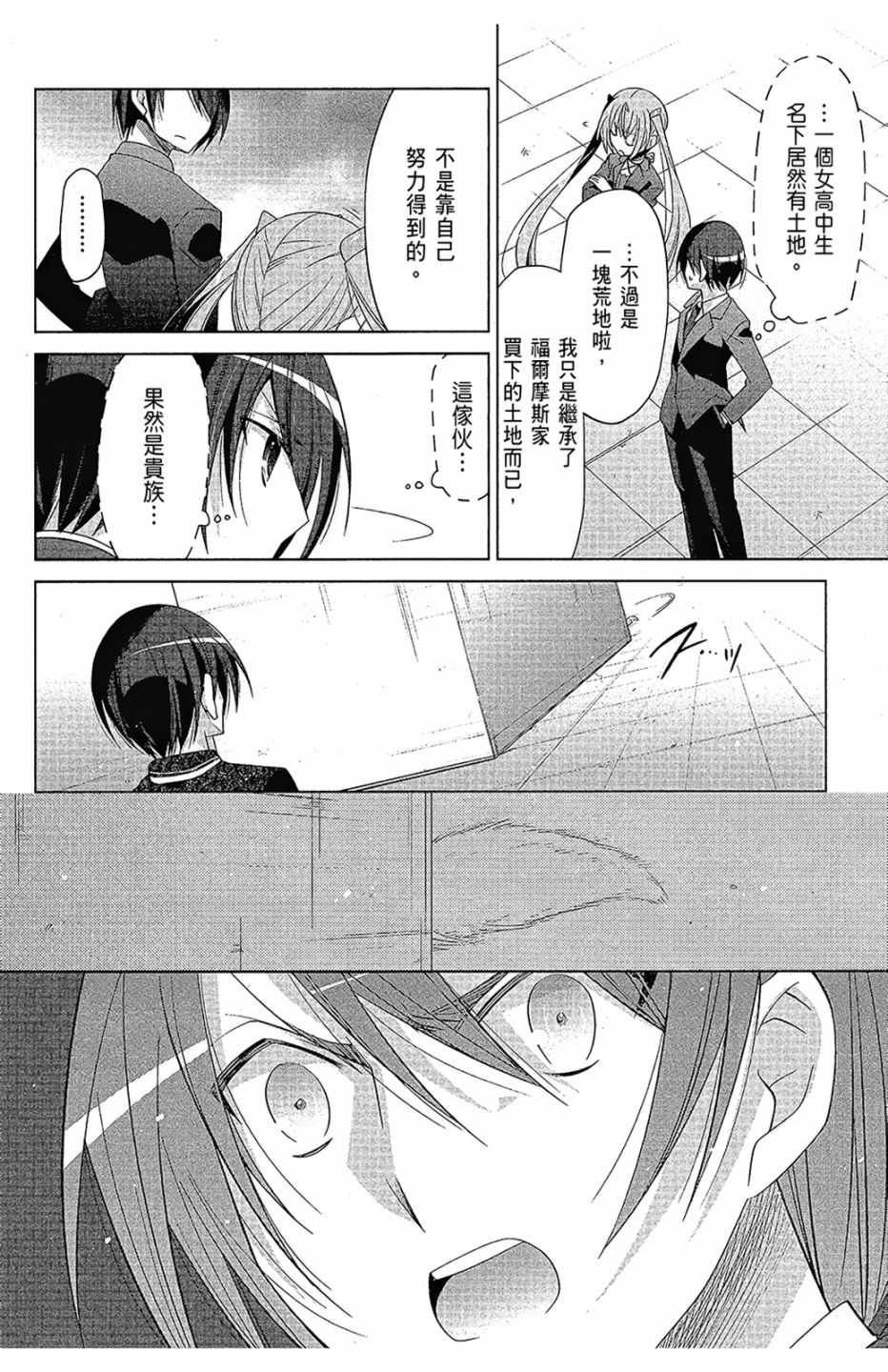 第16卷