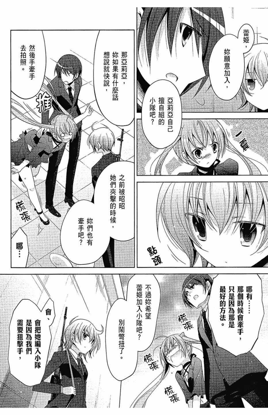 第16卷