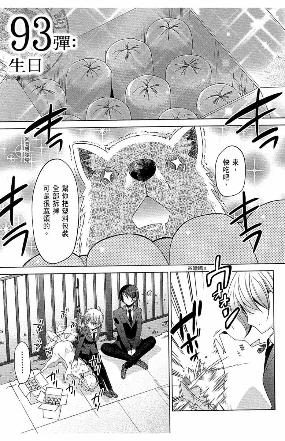 第16卷
