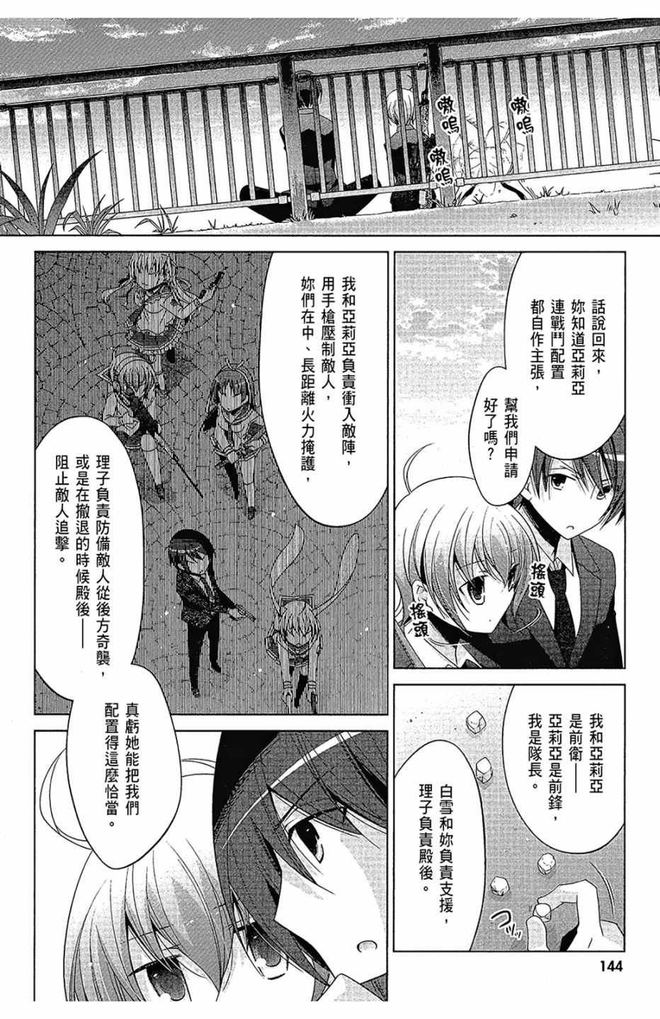 第16卷