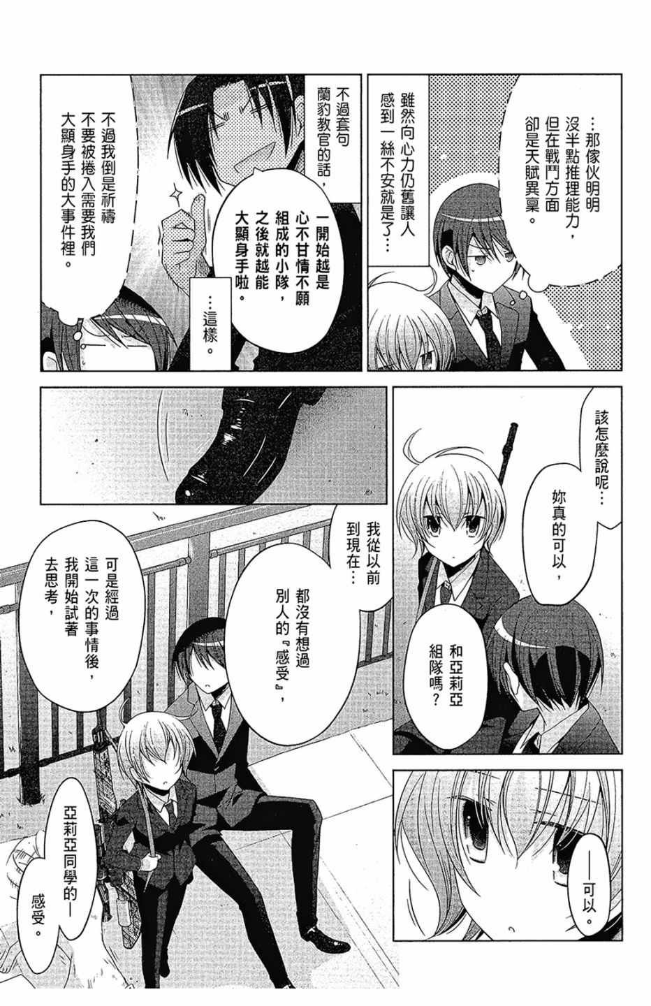 第16卷