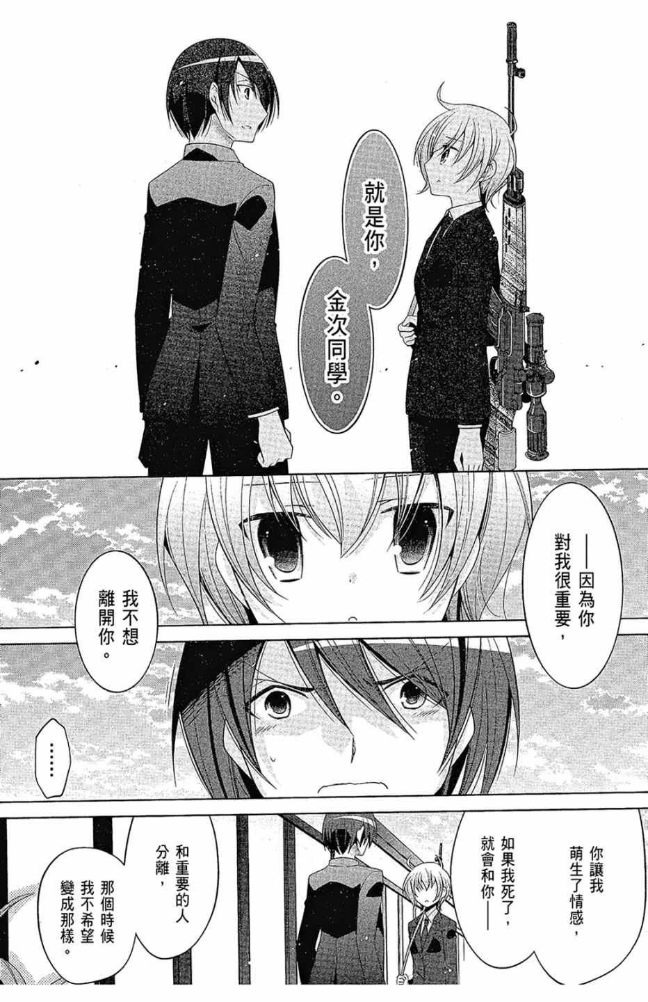 第16卷