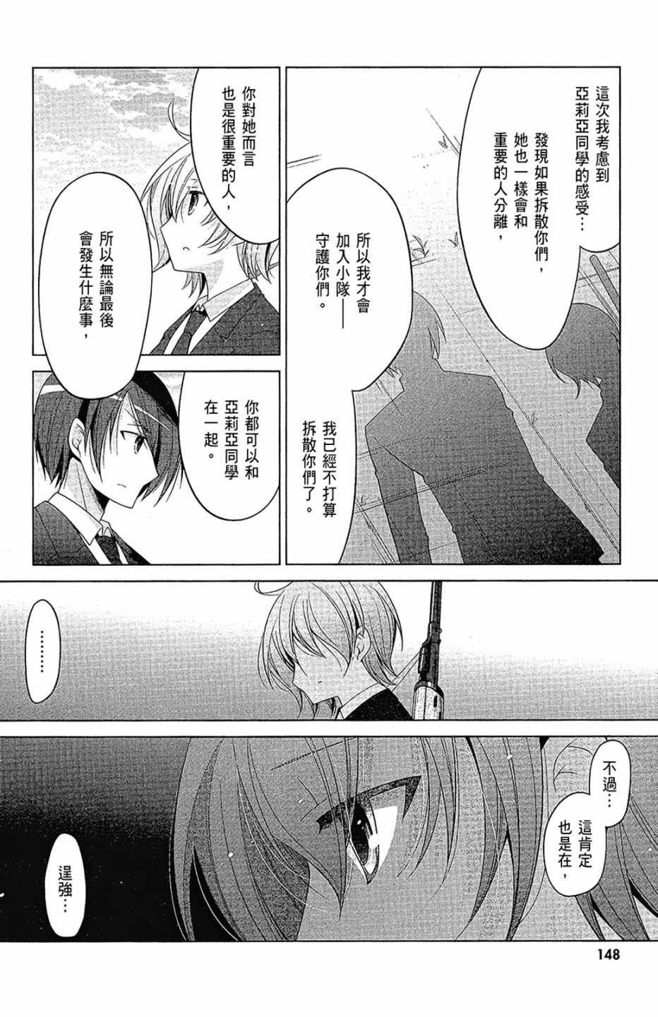 第16卷