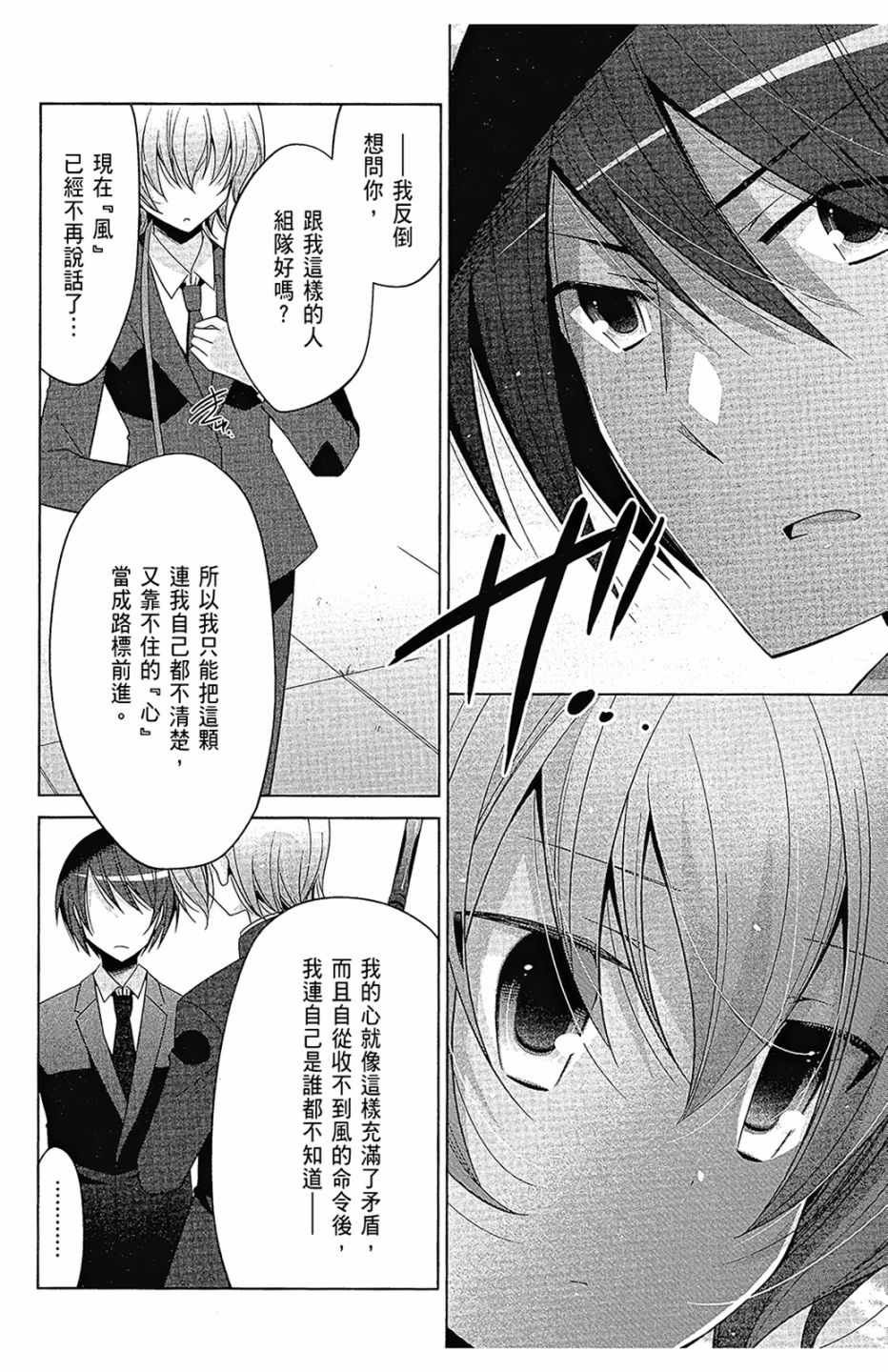 第16卷
