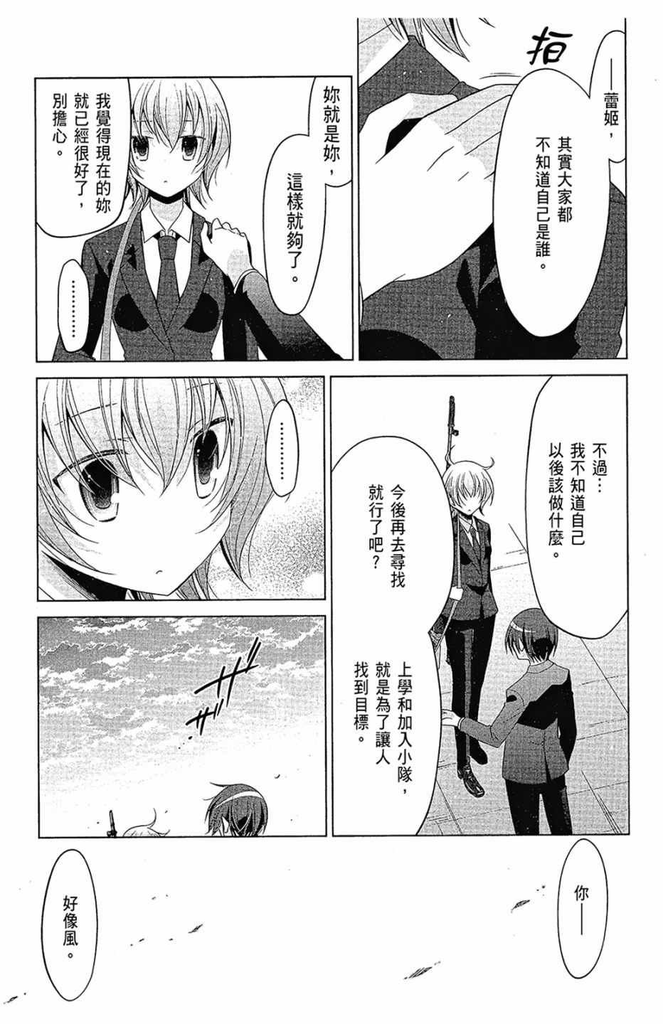 第16卷