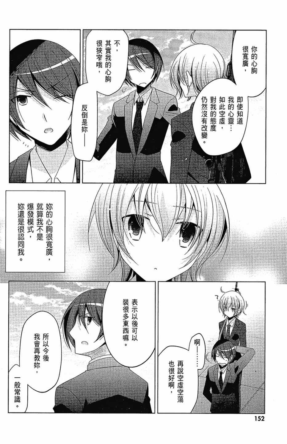 第16卷