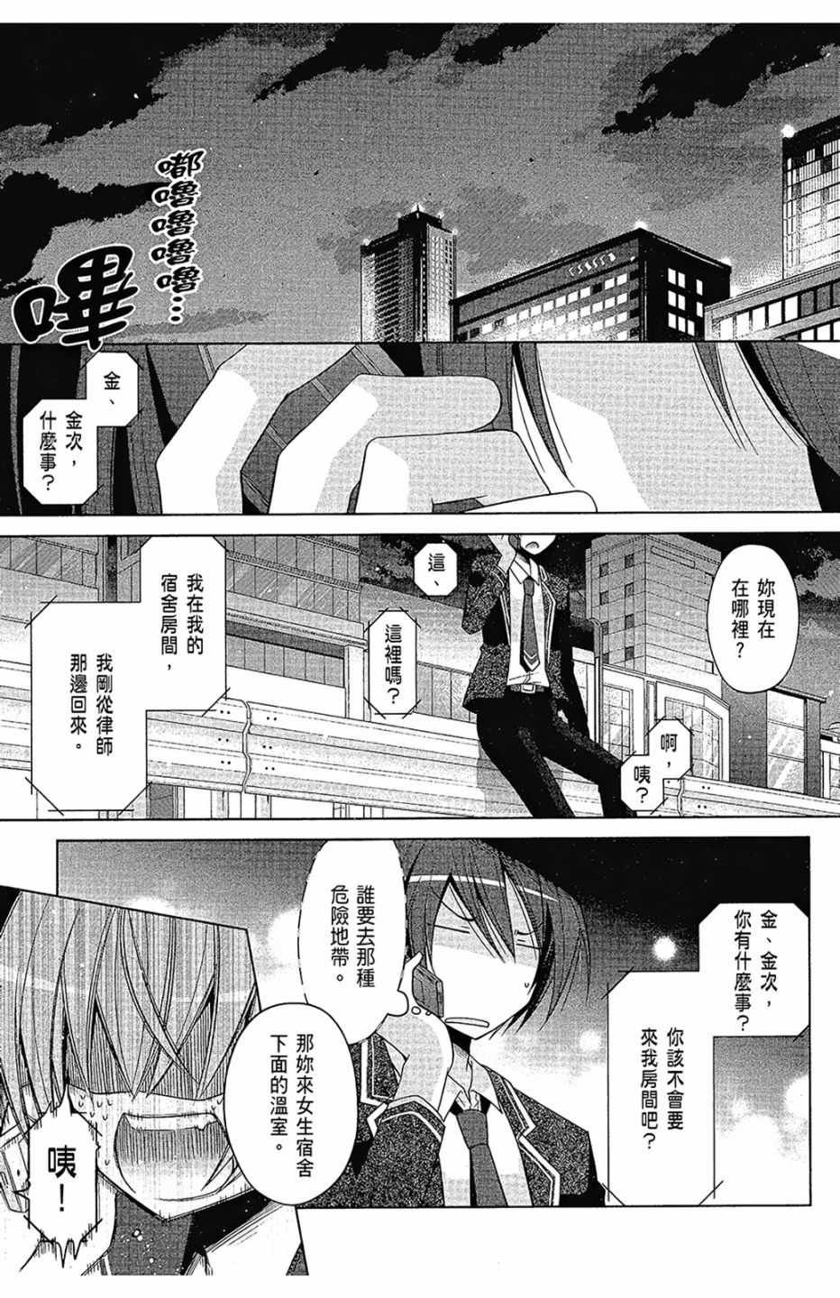 第16卷