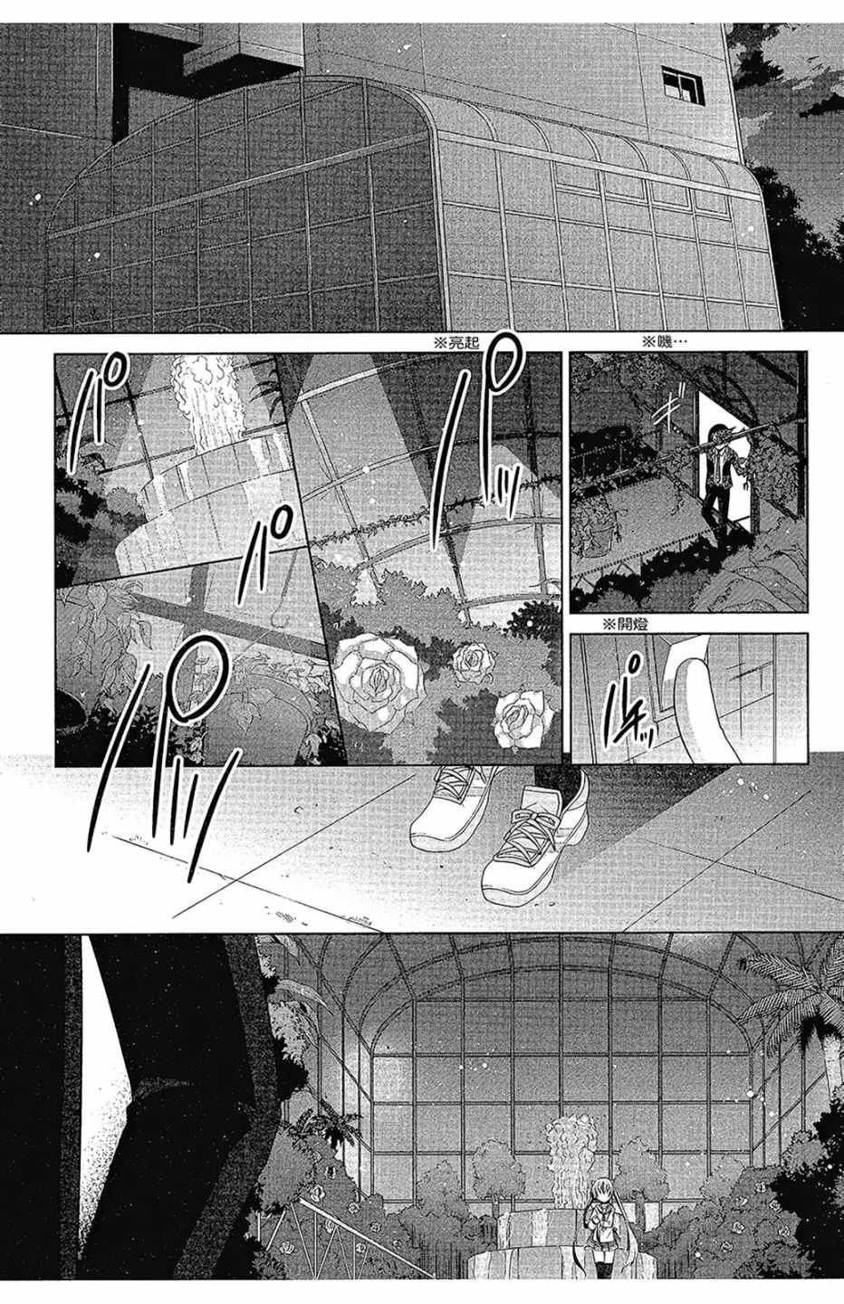 第16卷