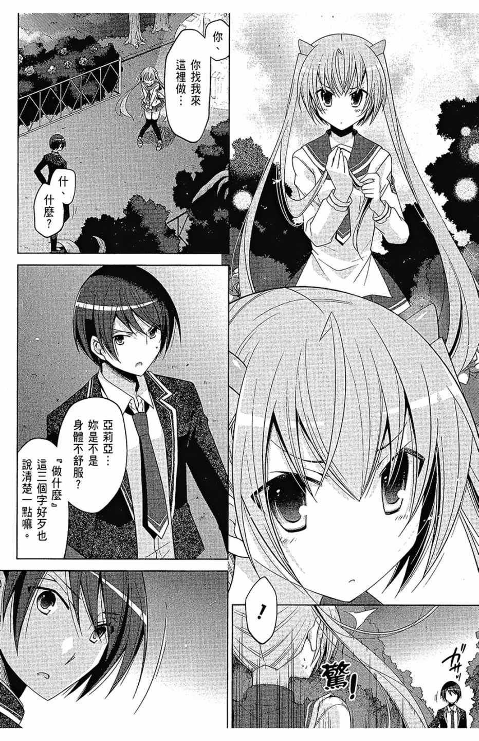 第16卷