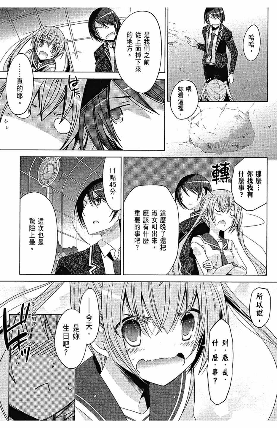 第16卷