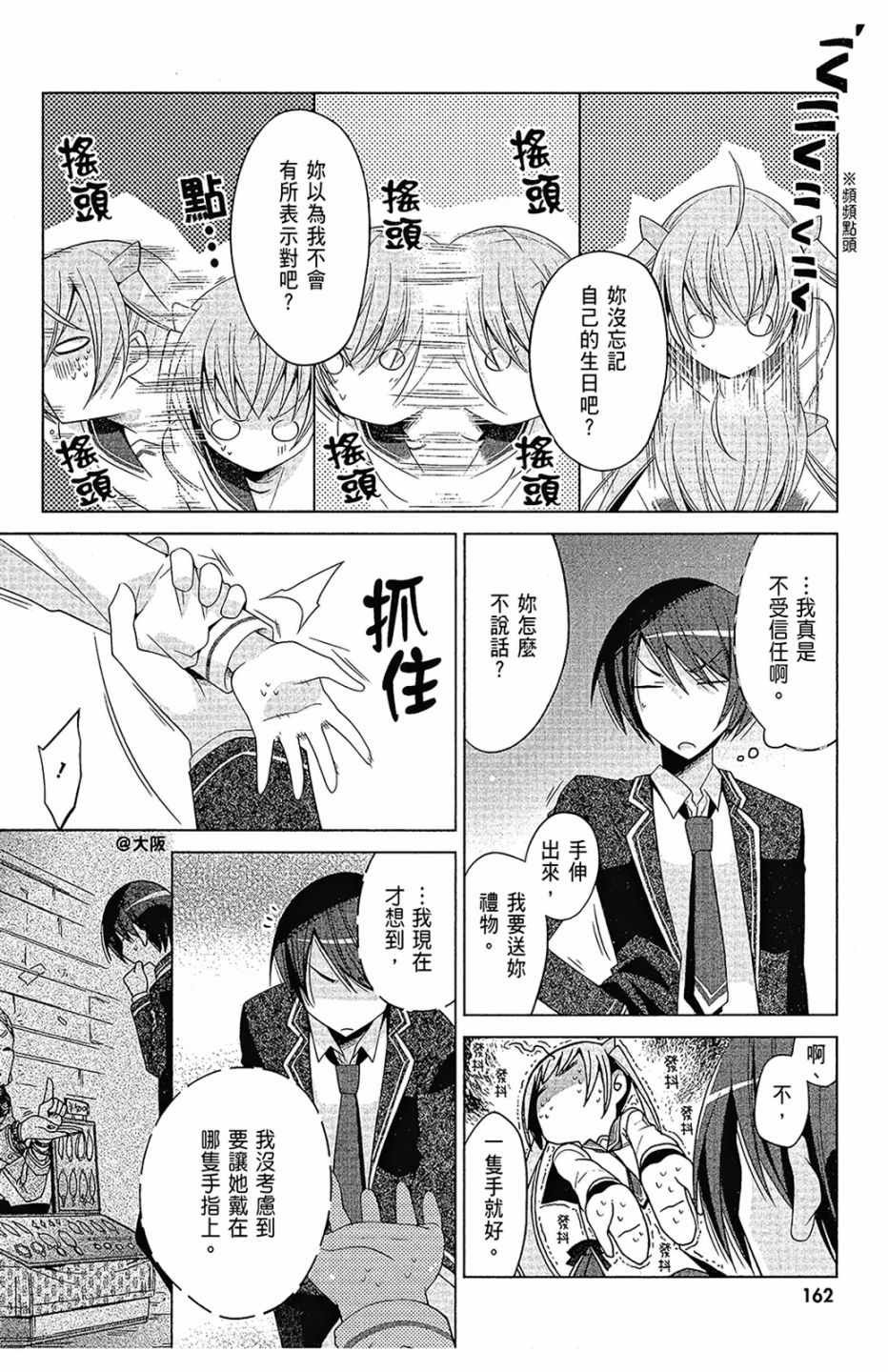 第16卷