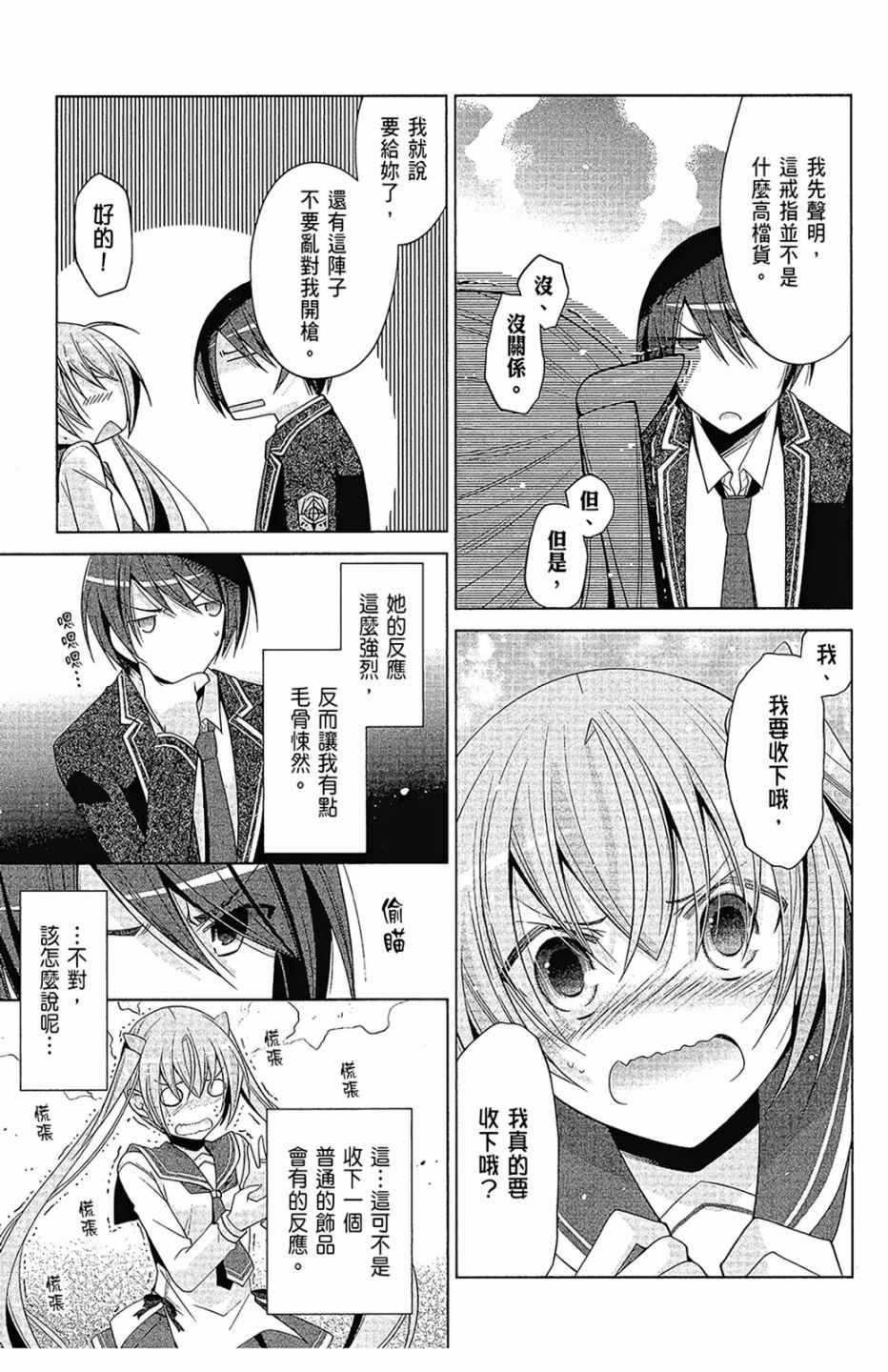 第16卷