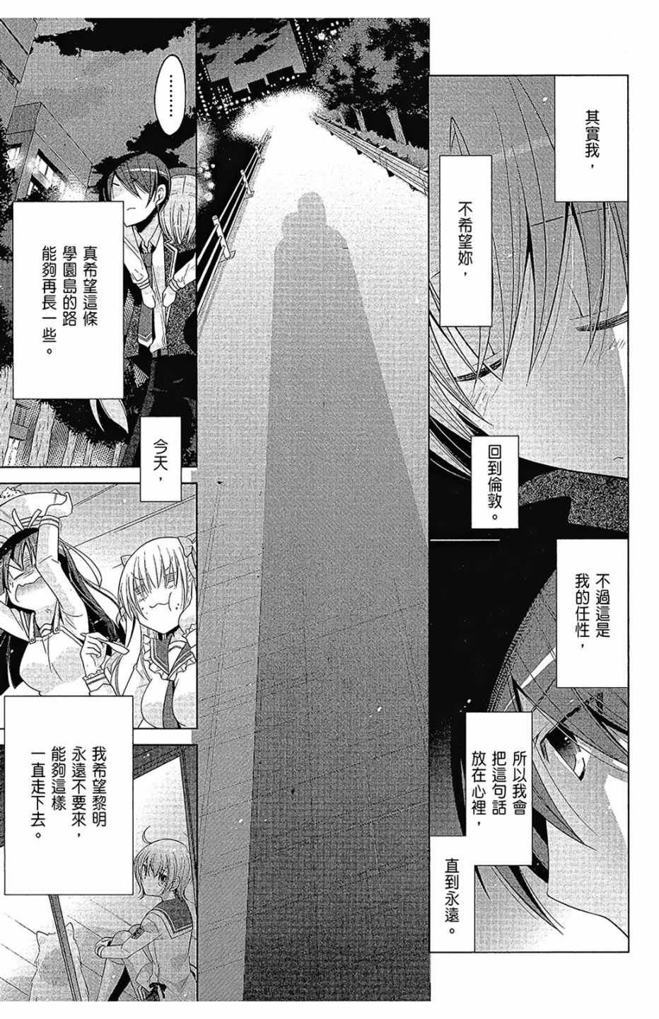 第16卷