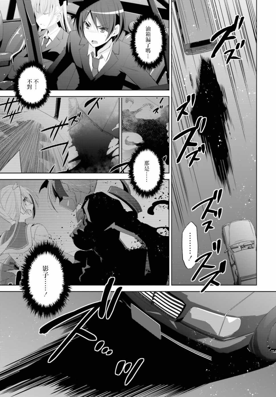 第100话