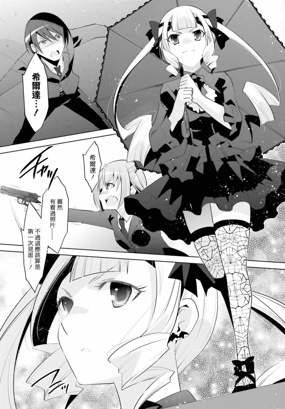 第100话