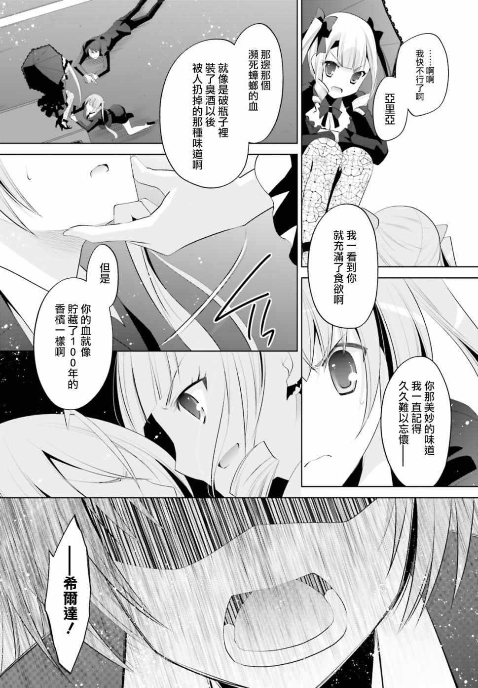 第100话