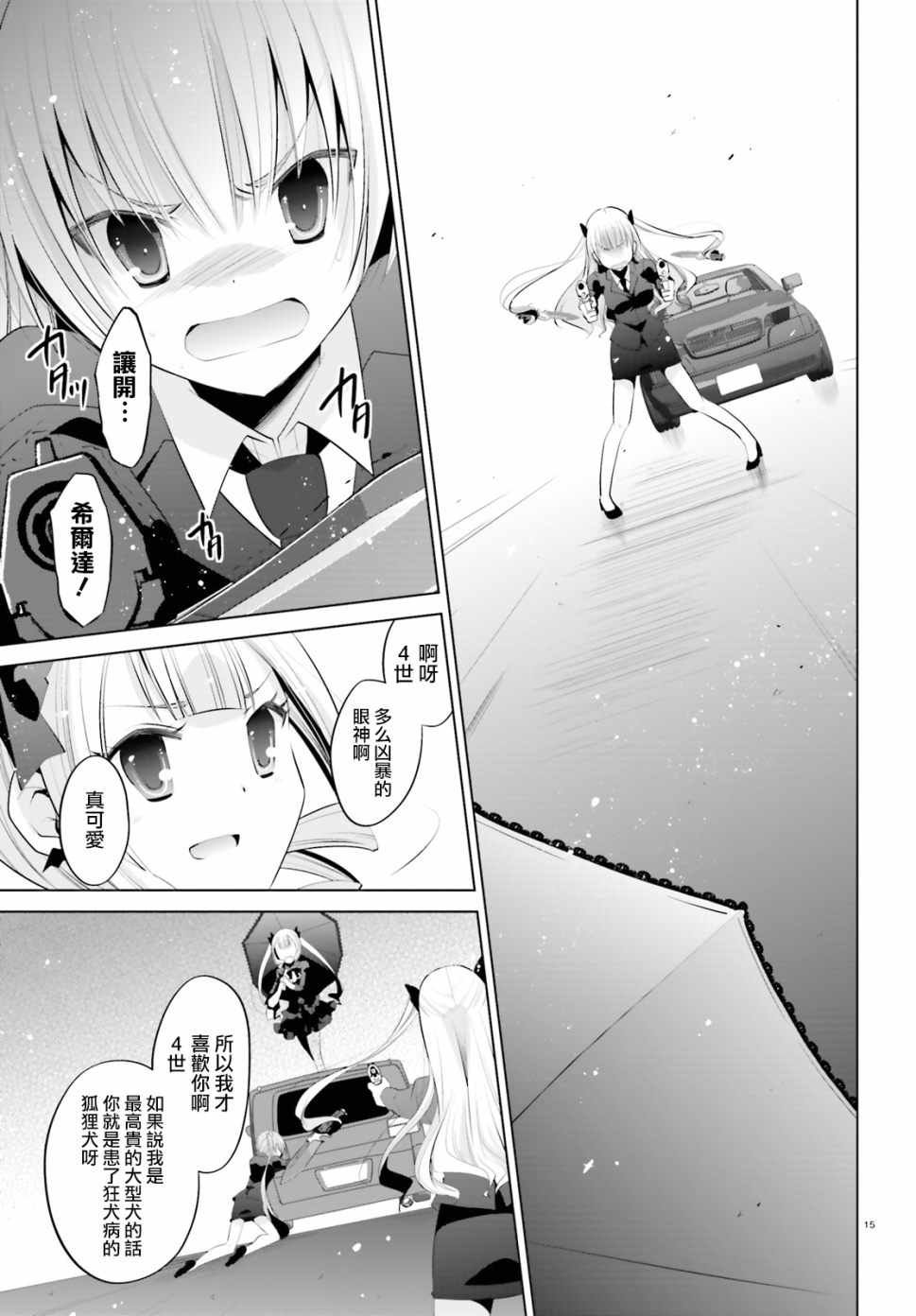 第100话