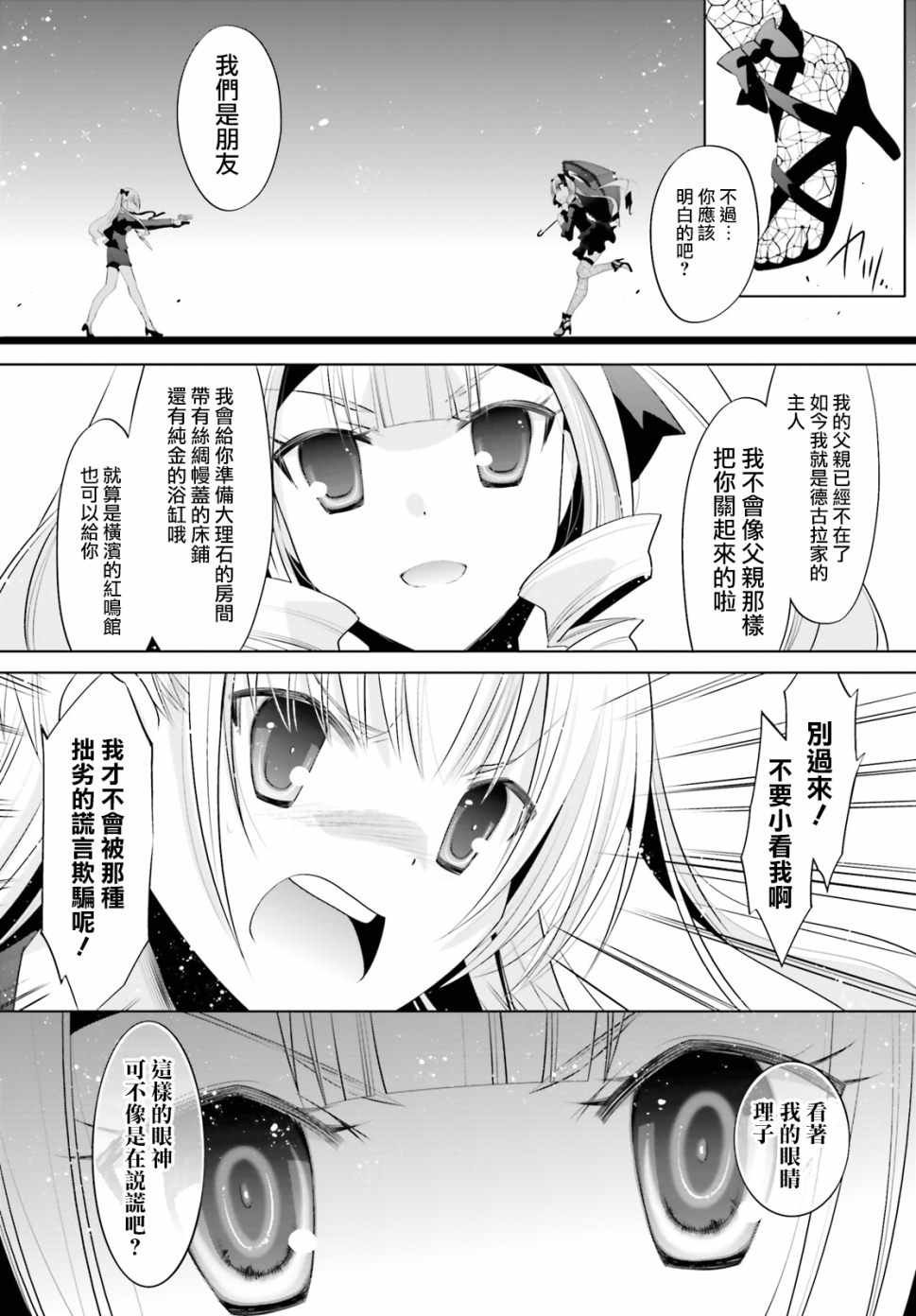 第100话