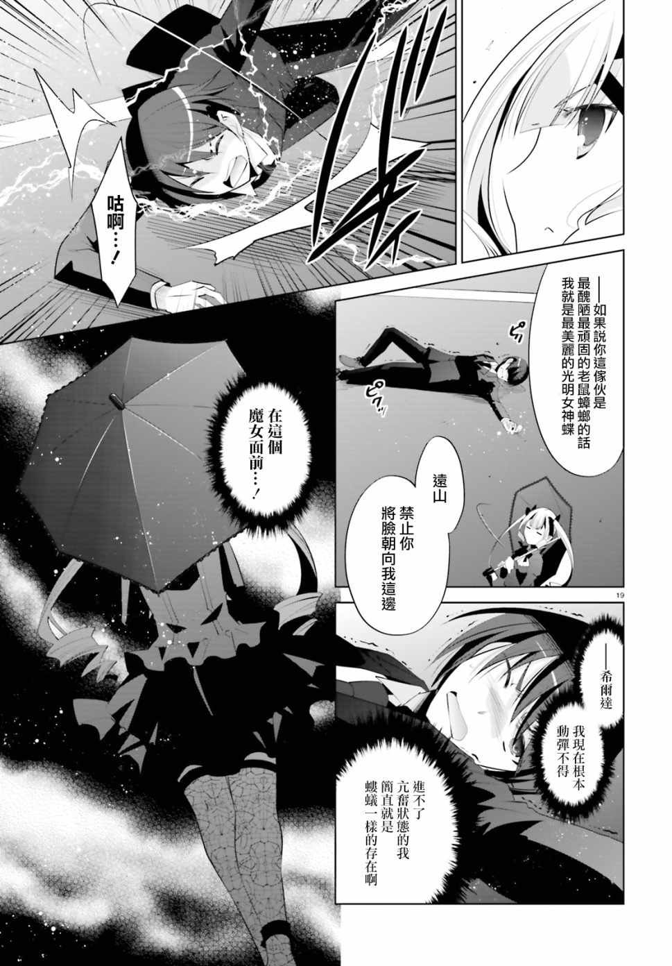 第100话