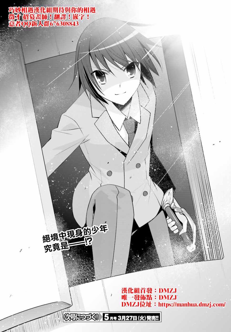 第100话