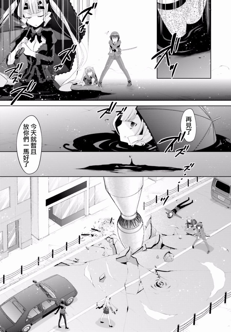 第101话