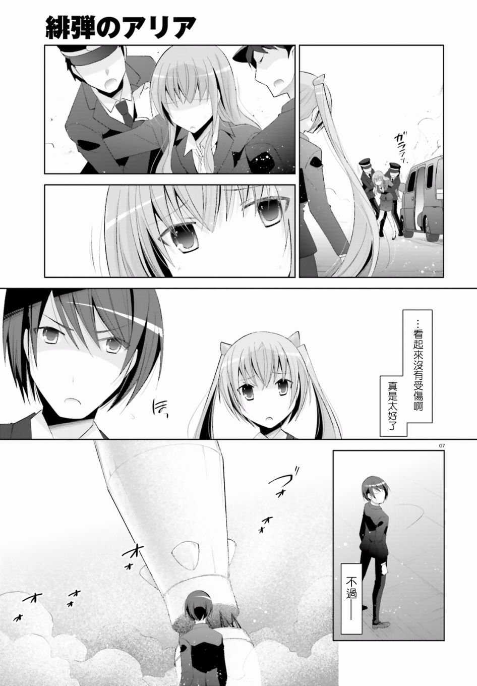 第101话