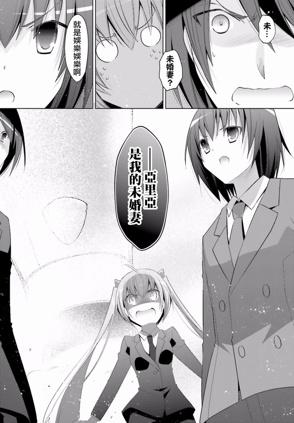 第101话