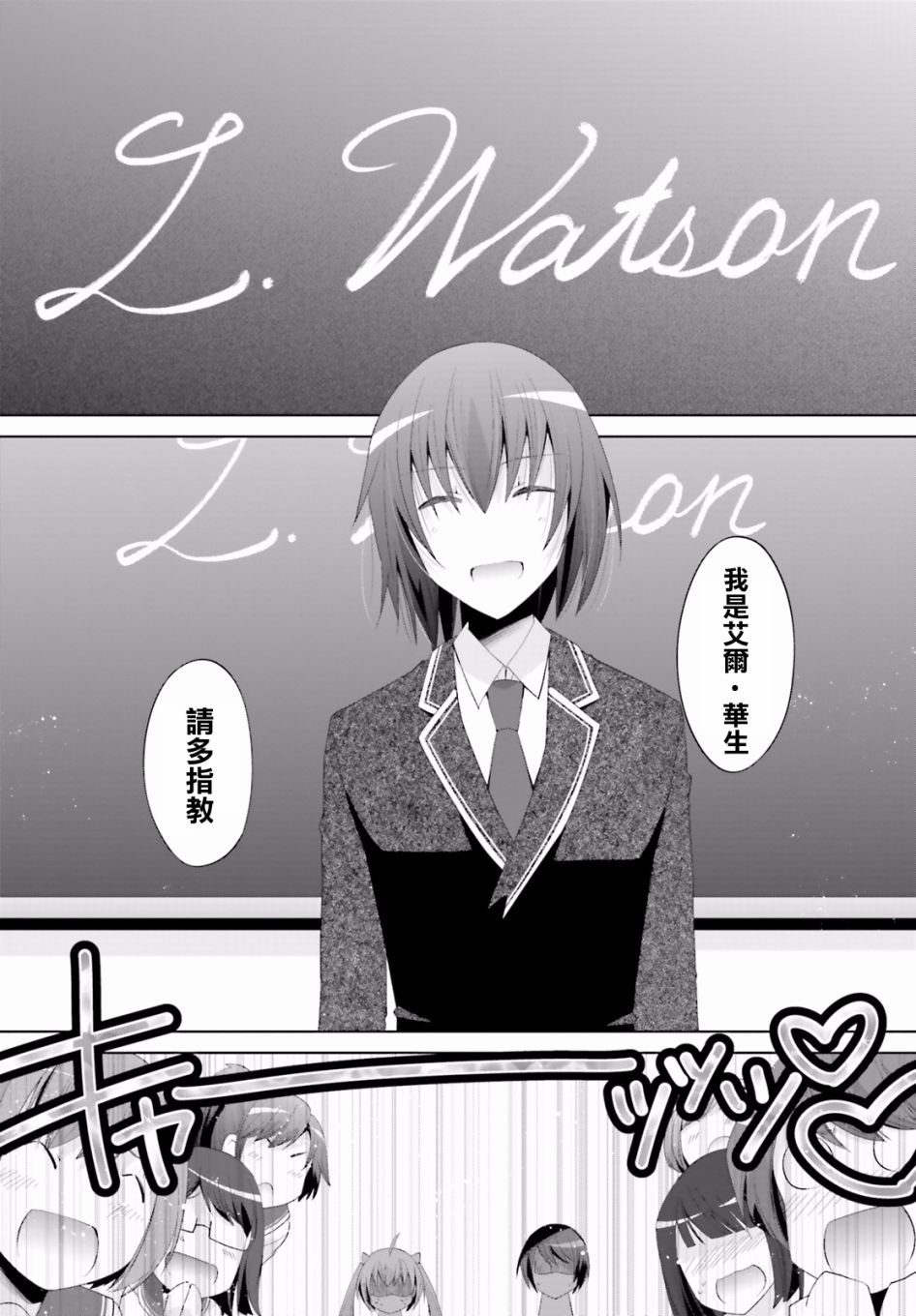 第101话