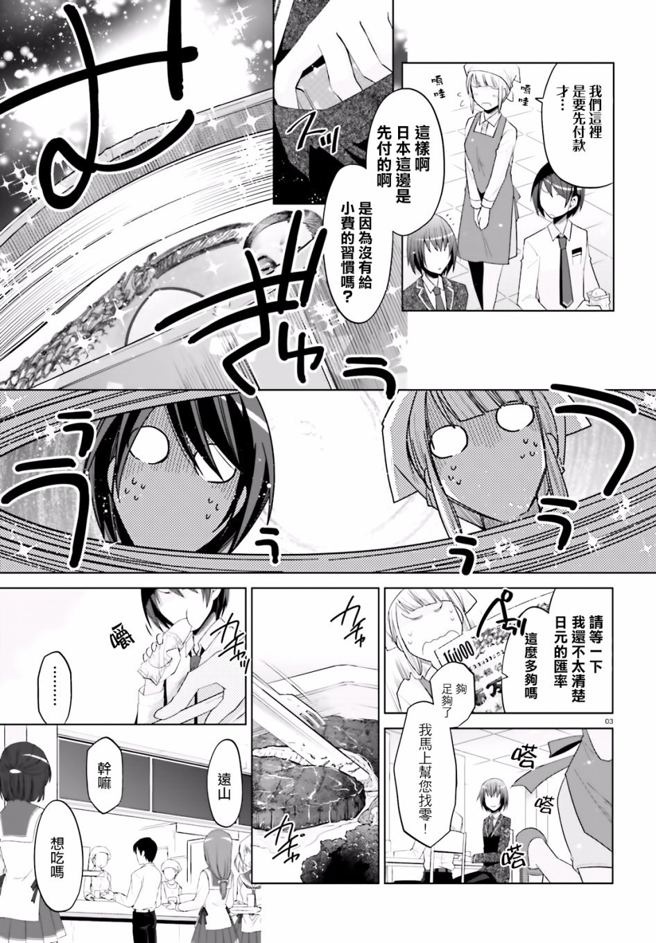第102话