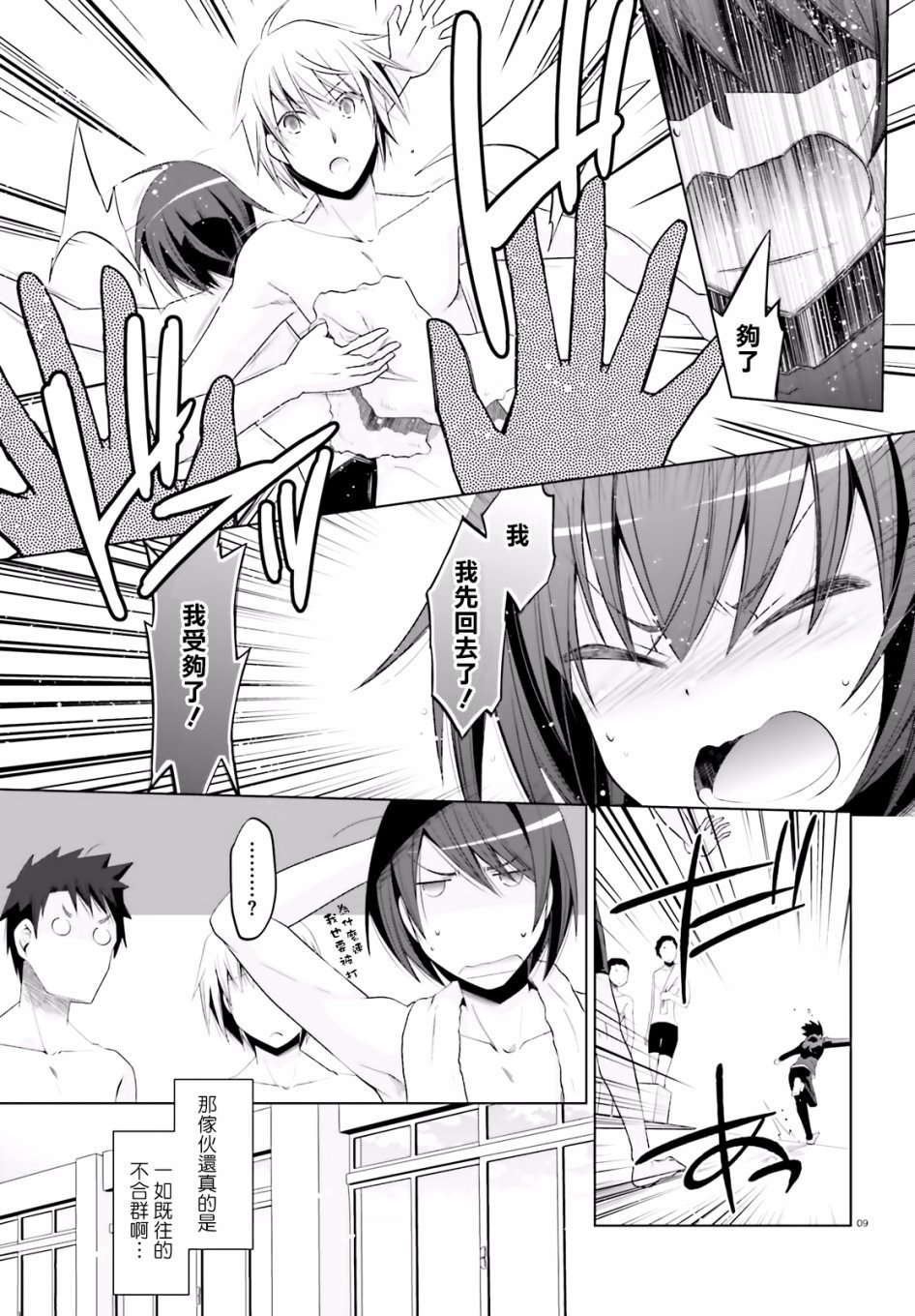 第102话