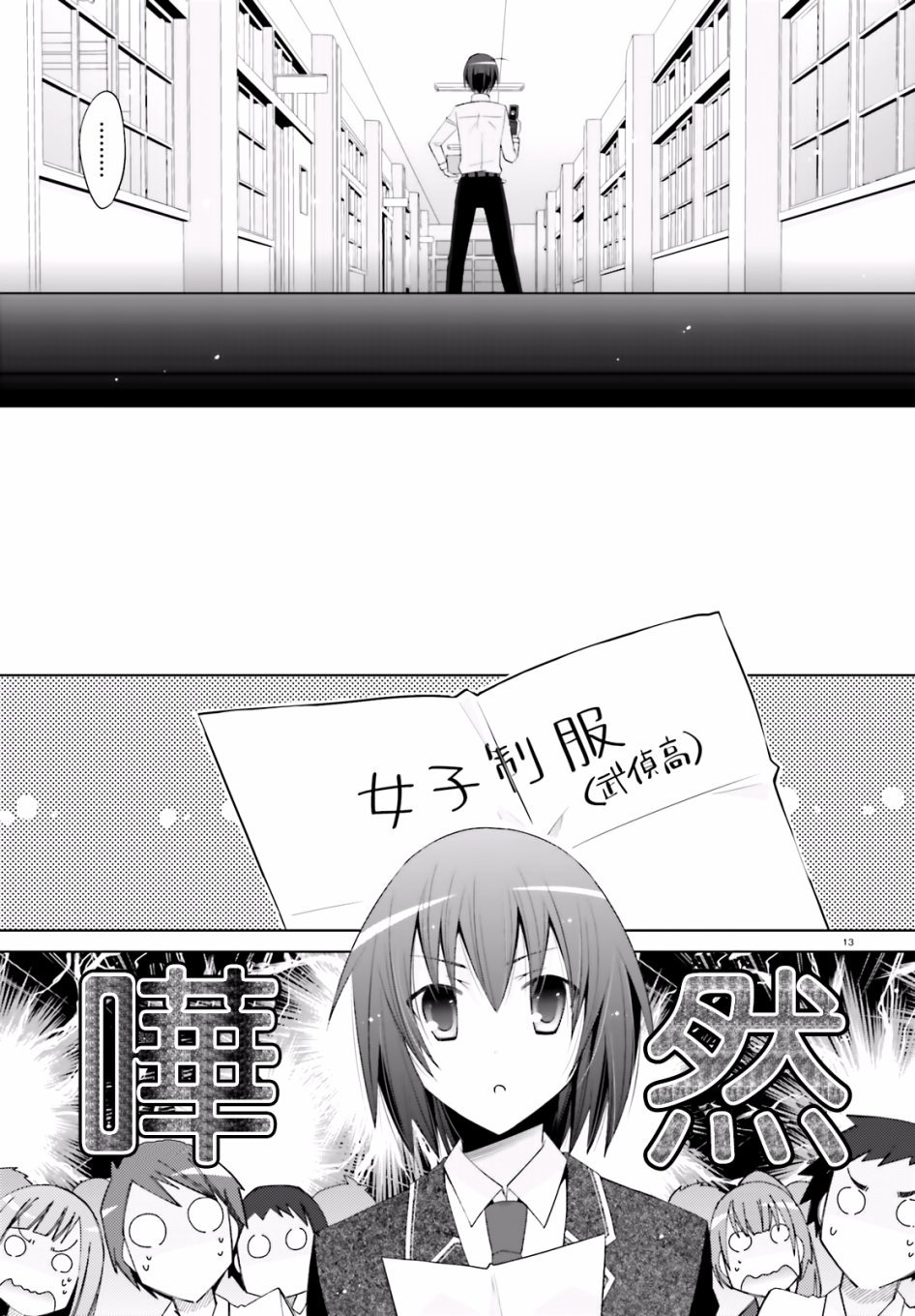 第102话
