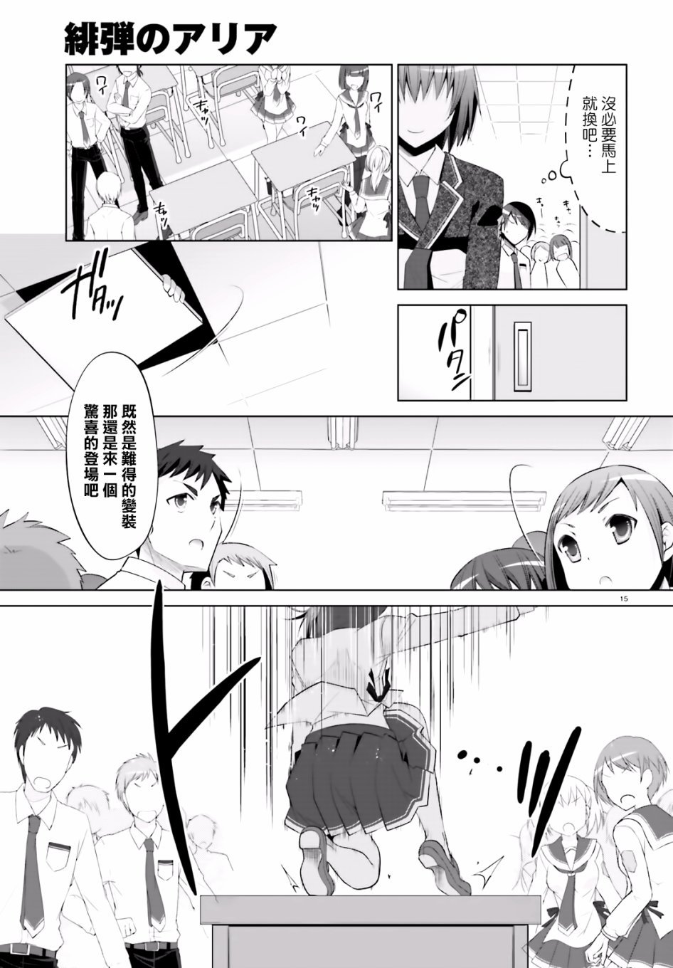 第102话