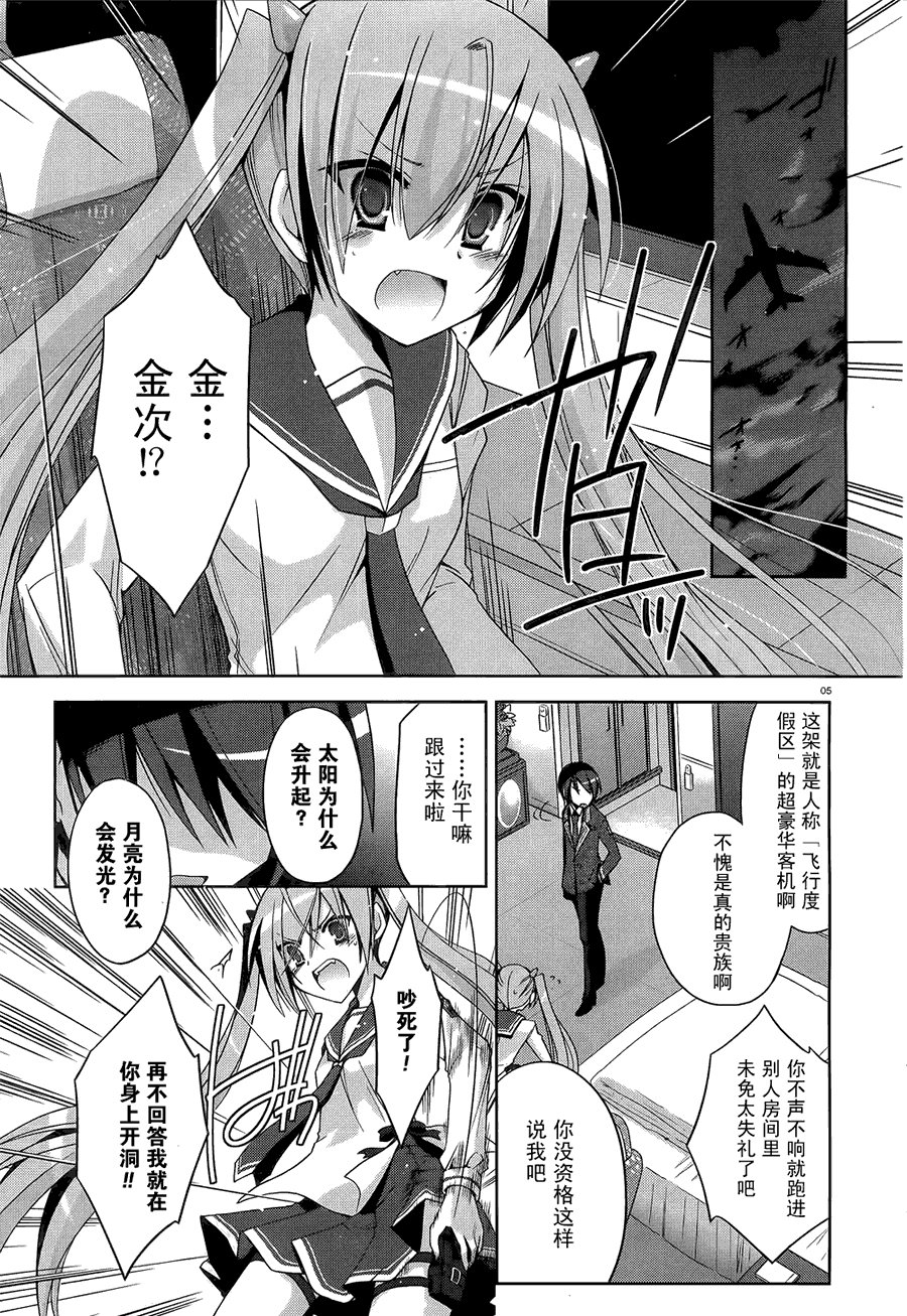 第11话