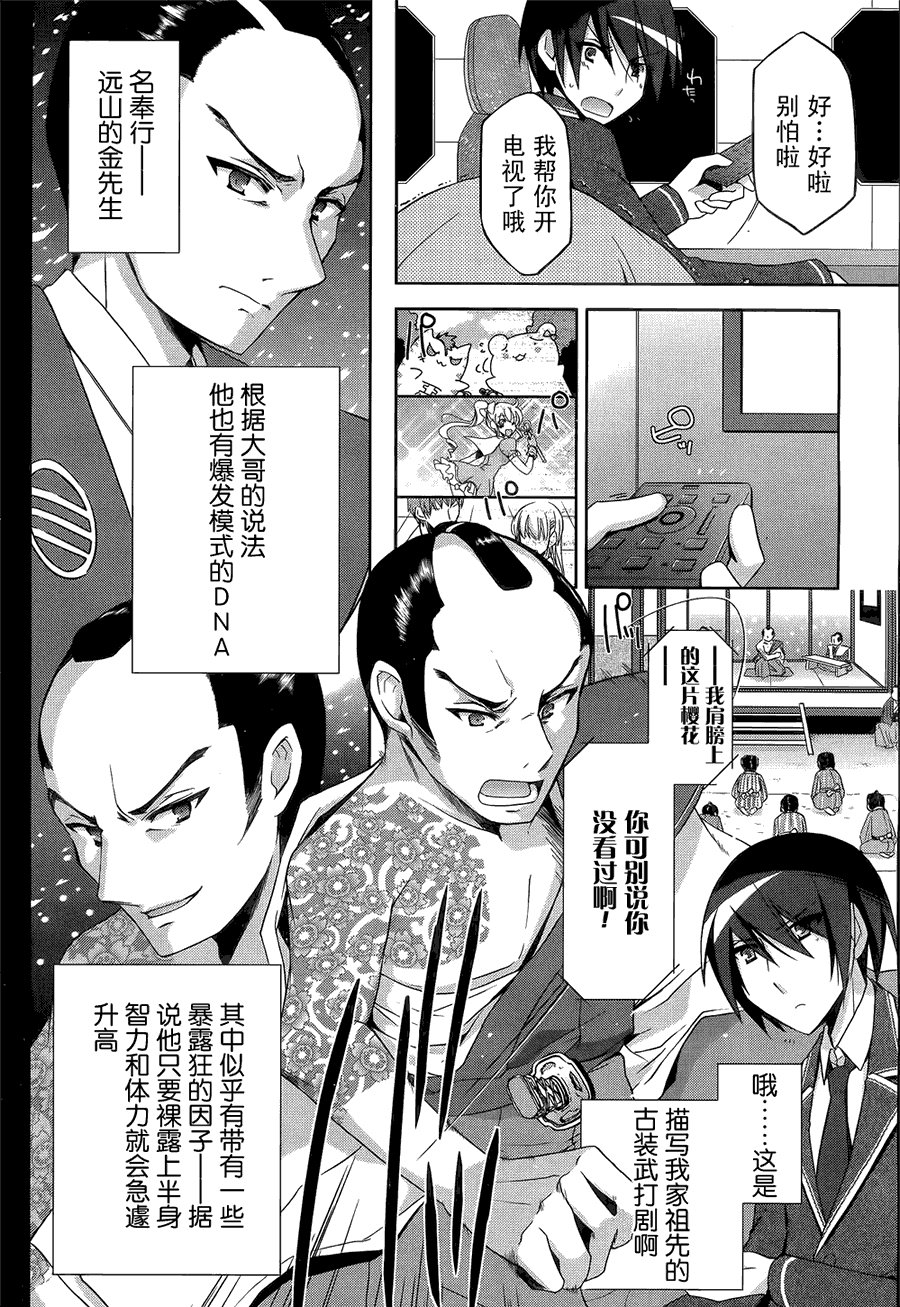 第11话
